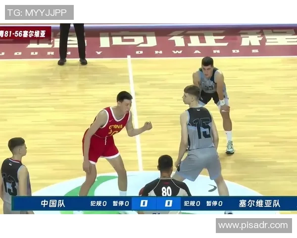 男篮U17中国队迎战美国队力争在国际赛场上展现实力与风采