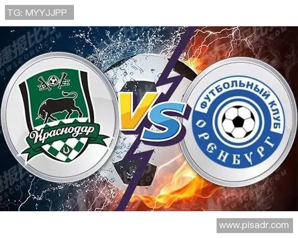 奥伦堡加索维克迎战乌法期待精彩对决与激烈竞争