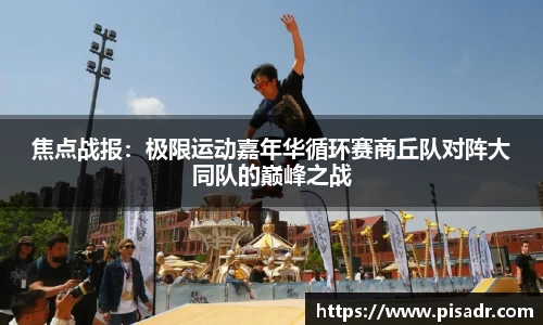 永乐高ylg888888官方网站